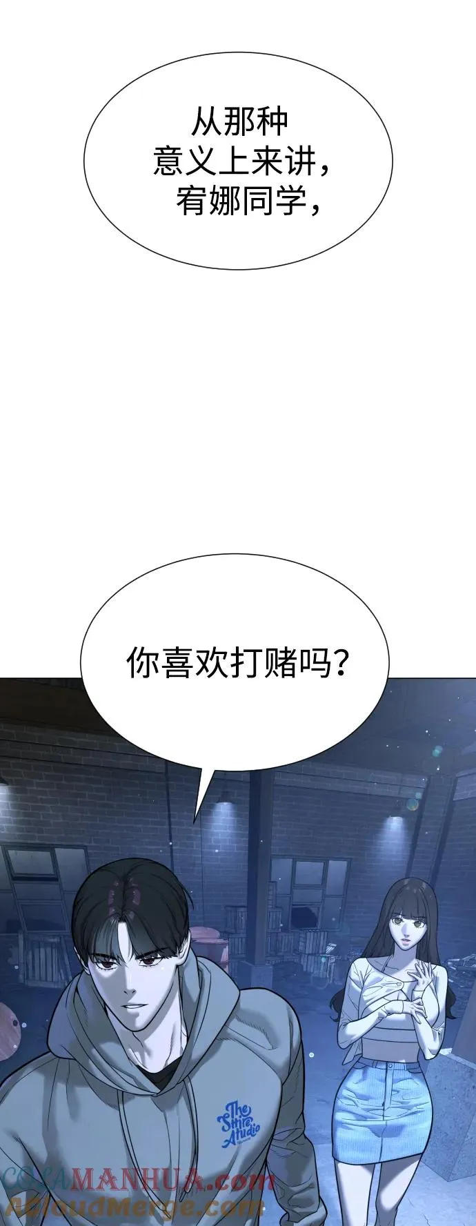 [第8话] 这个就够了28