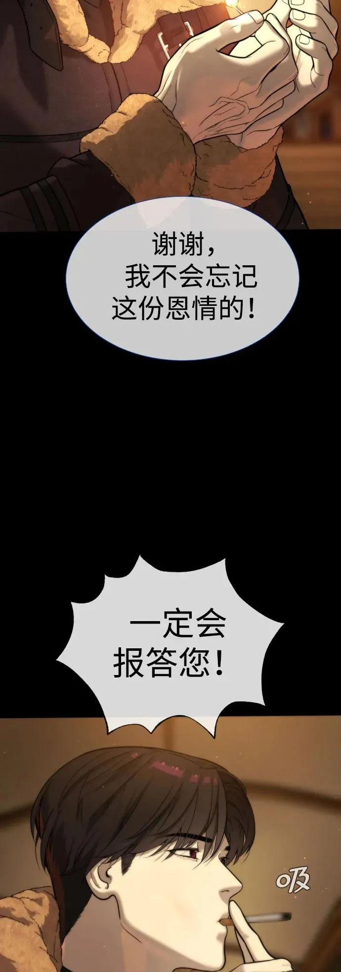 [第11话] 我的英雄62