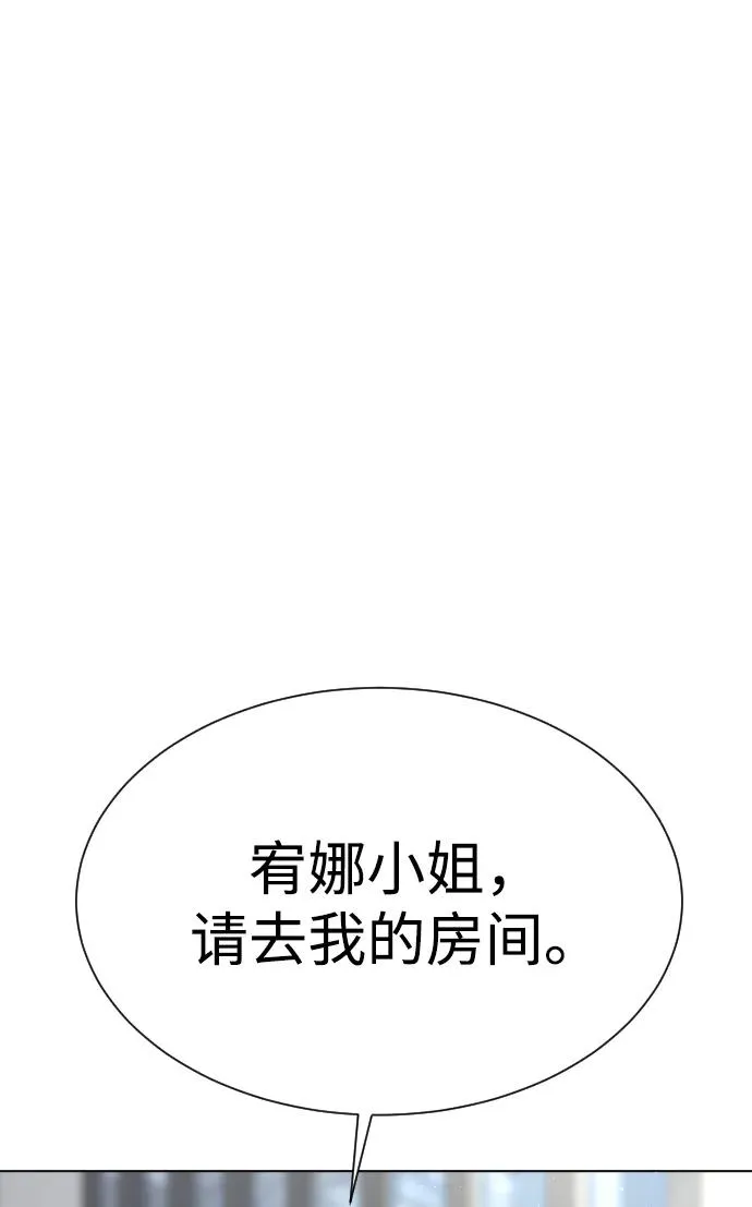 [第17话] 最终进化19