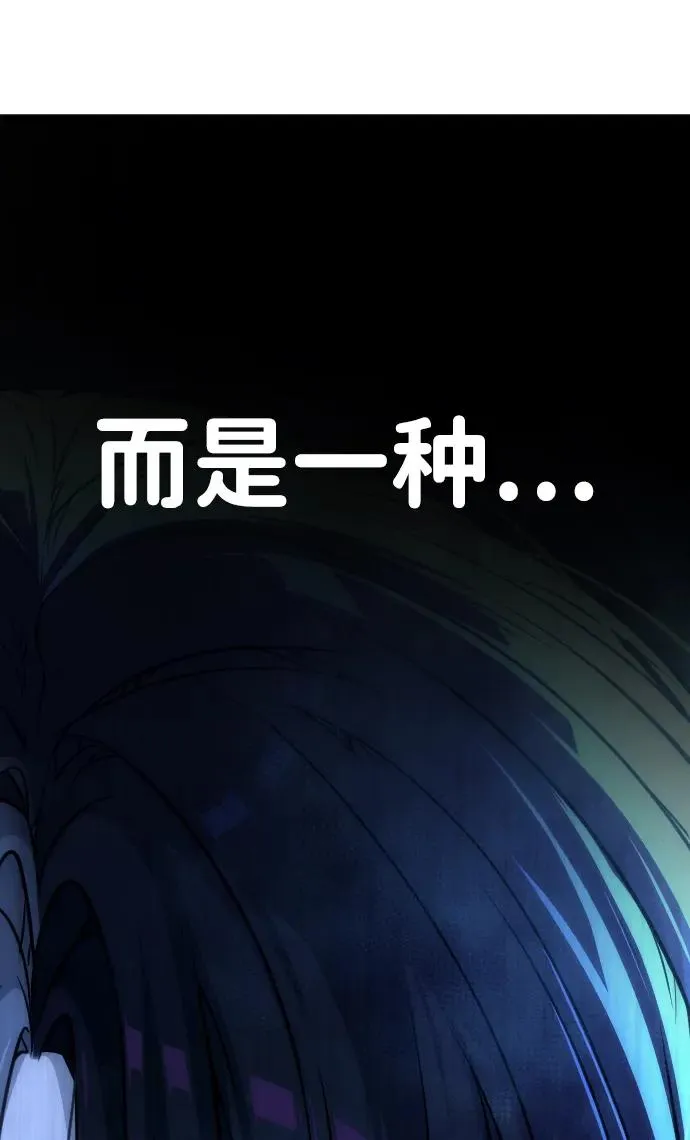 [第13话] 想变强吗？54