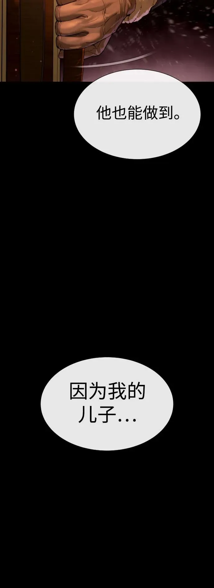 [第11话] 我的英雄35