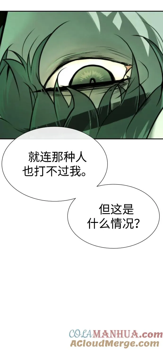 [第21话] 使徒巴德罗VS使徒那丹尼尔120