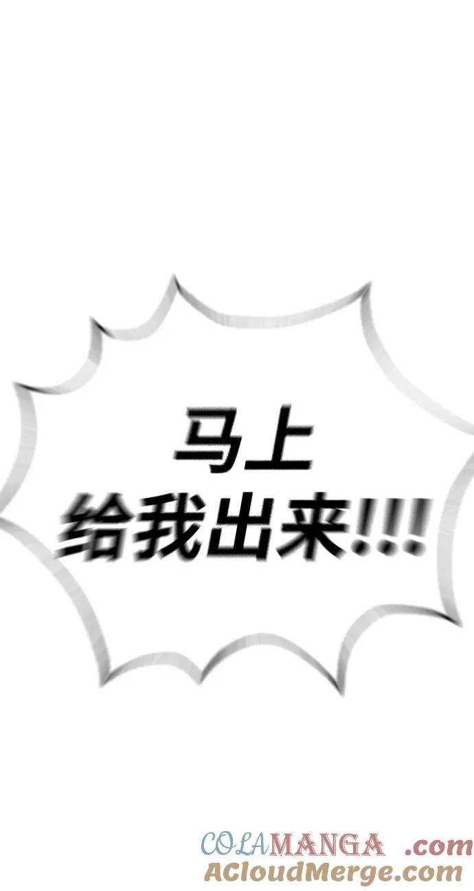 [第24话] 可疑的志愿服务44