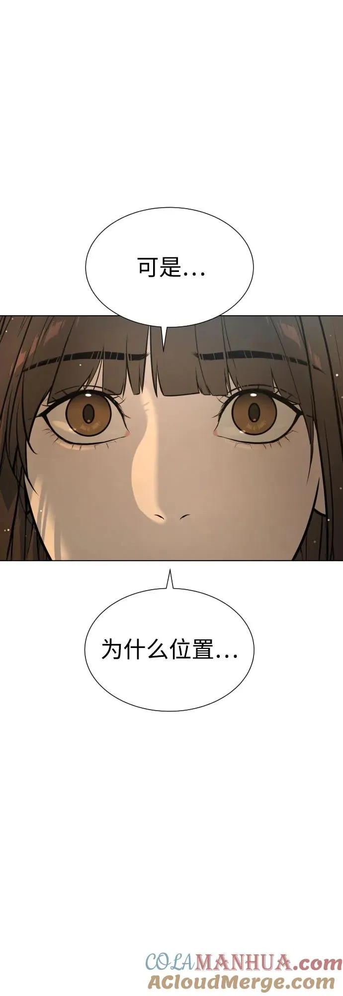 [第7话] 在游乐园执行这种任务？！36
