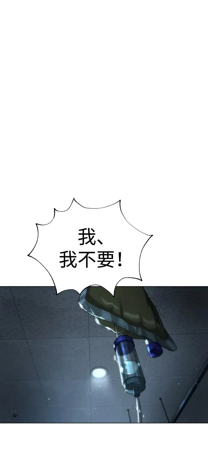 [第17话] 最终进化75