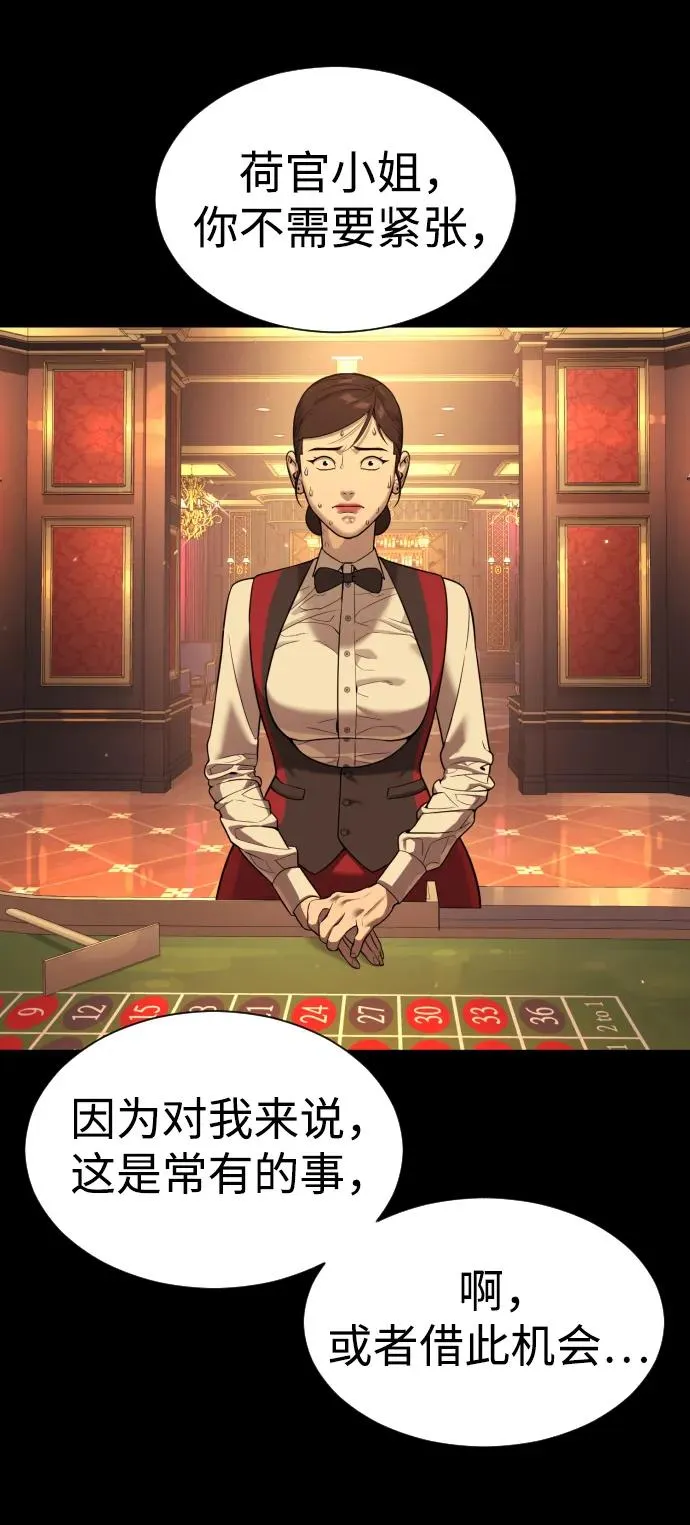 [第9话] 最强的盾17