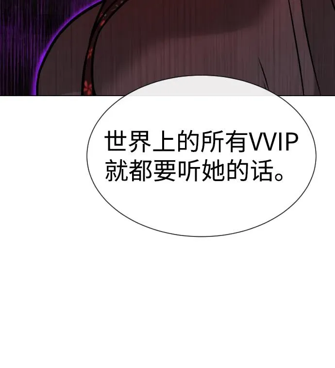 [第27话] 幽灵邮轮165