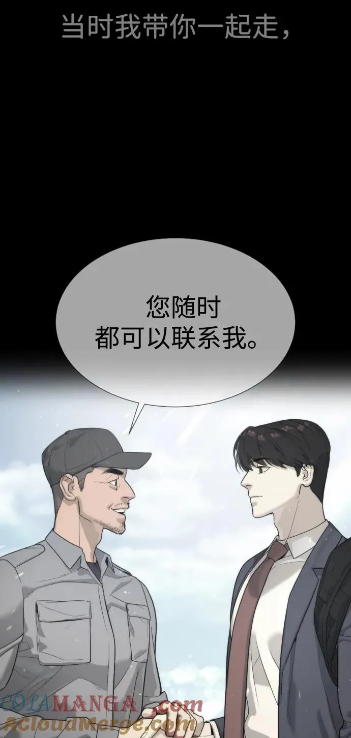 [第26话] 使徒西蒙VS使徒西蒙128