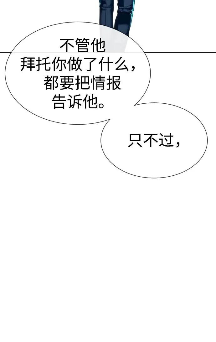 [第18话] 宥娜小姐现在要怎么做？118