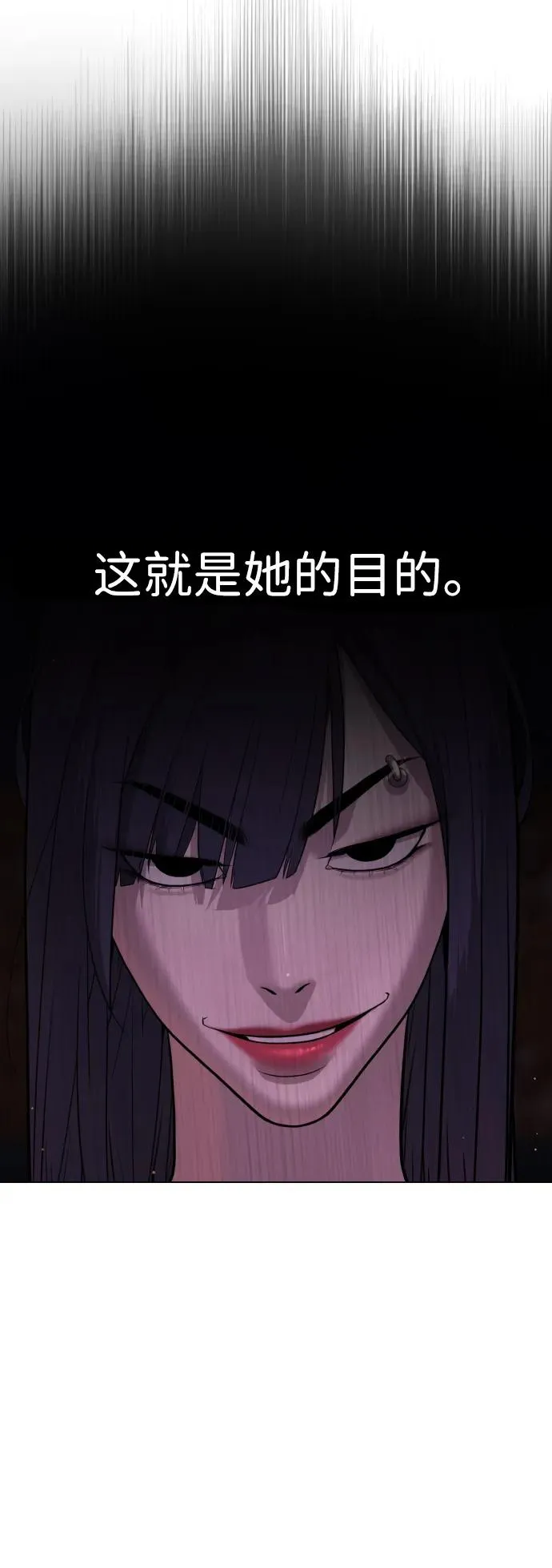 [第29话] 必须救他的理由51
