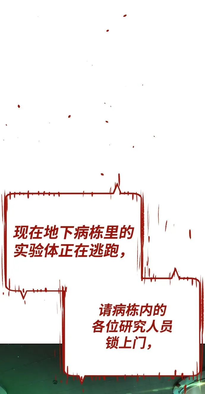 [第17话] 最终进化105
