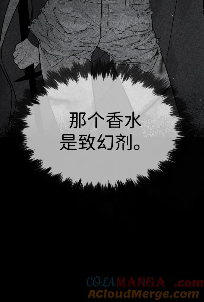 [第26话] 使徒西蒙VS使徒西蒙92