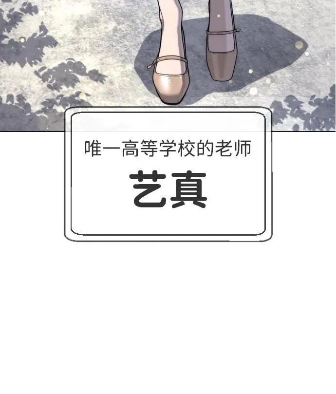 [第24话] 可疑的志愿服务17