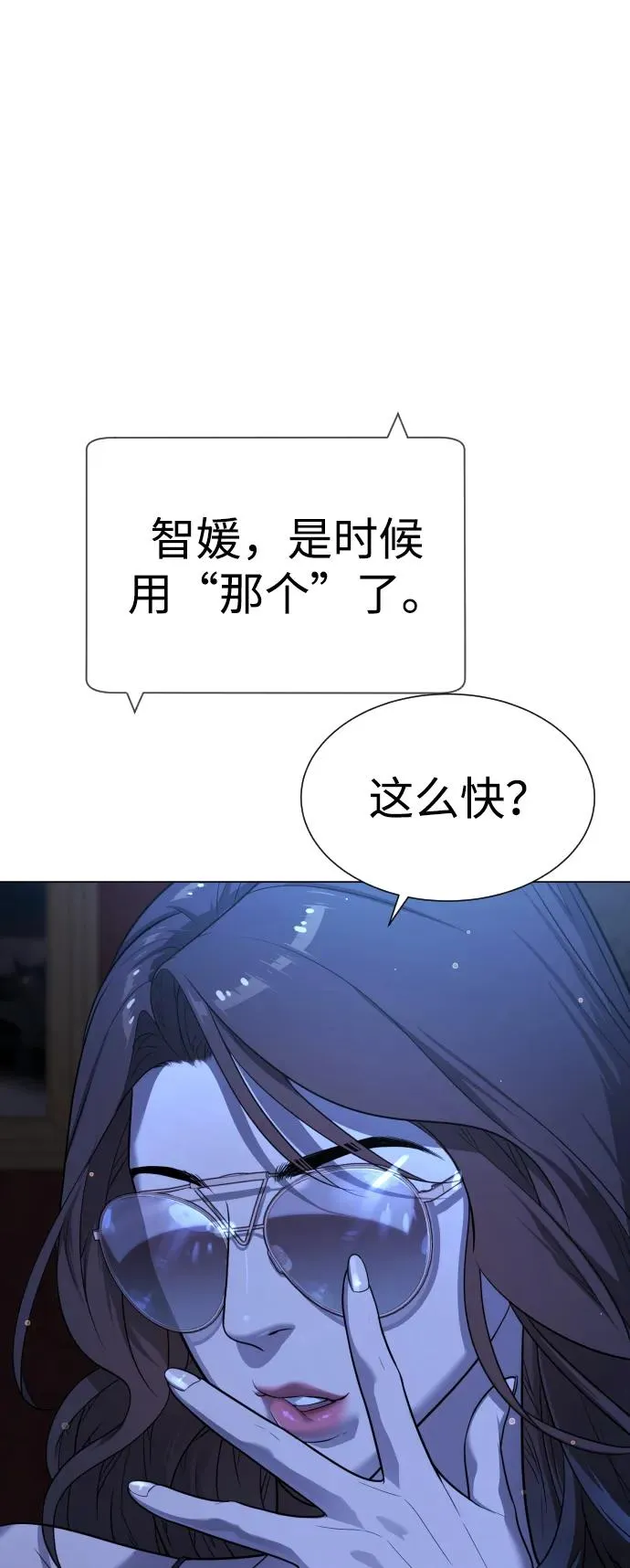 [第16话] 寻找那丹尼尔66