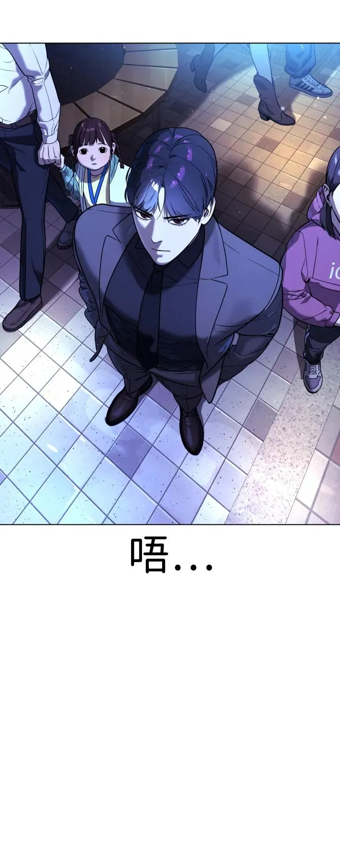 [第3话] 必死战术102