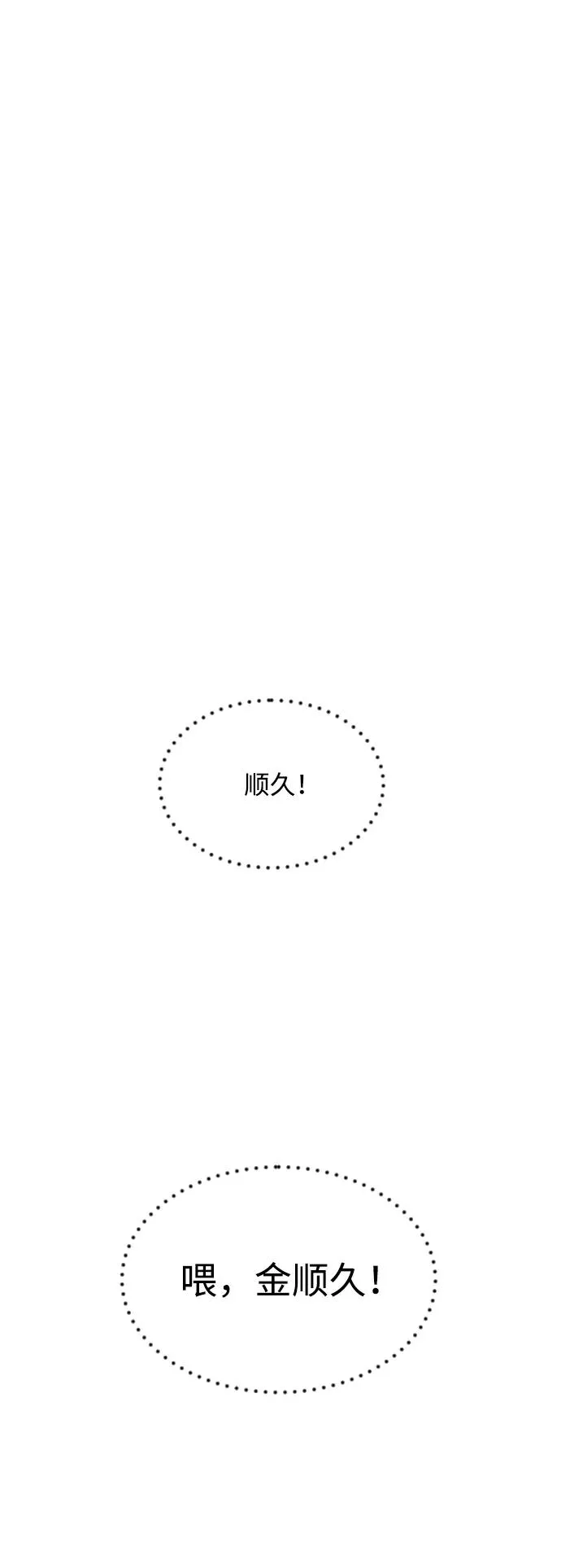[第8话] 这个就够了19