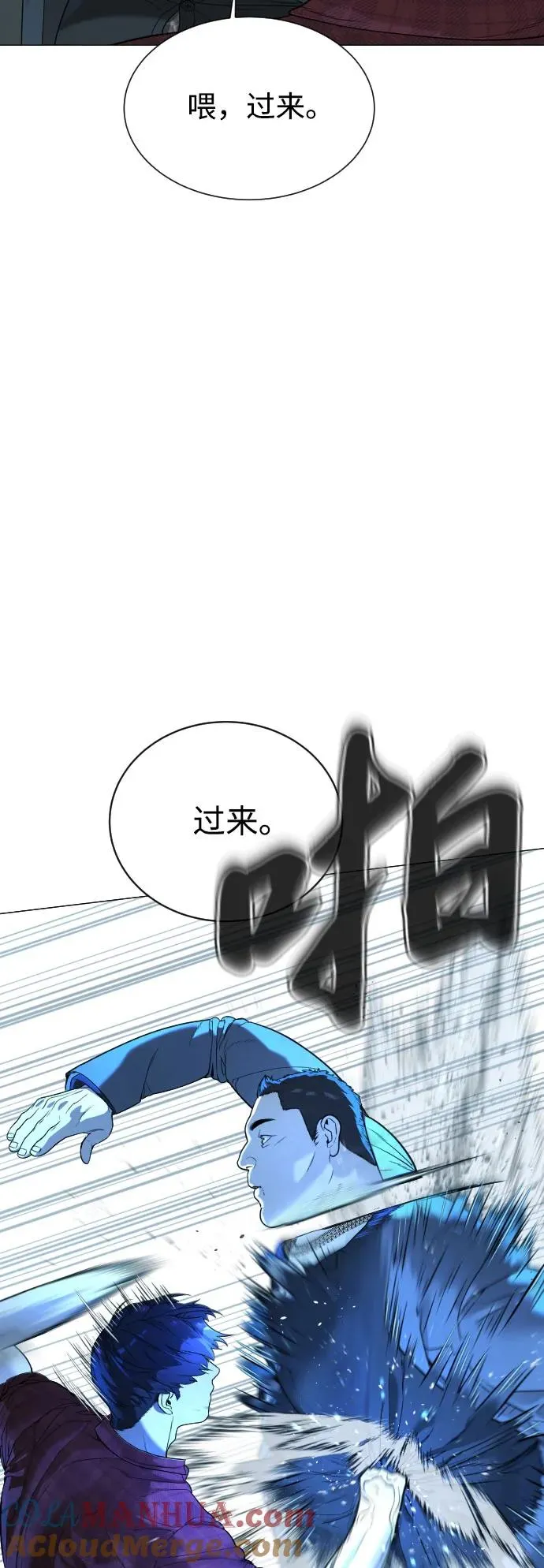 [第2话] 在洗手间抽烟的话？32