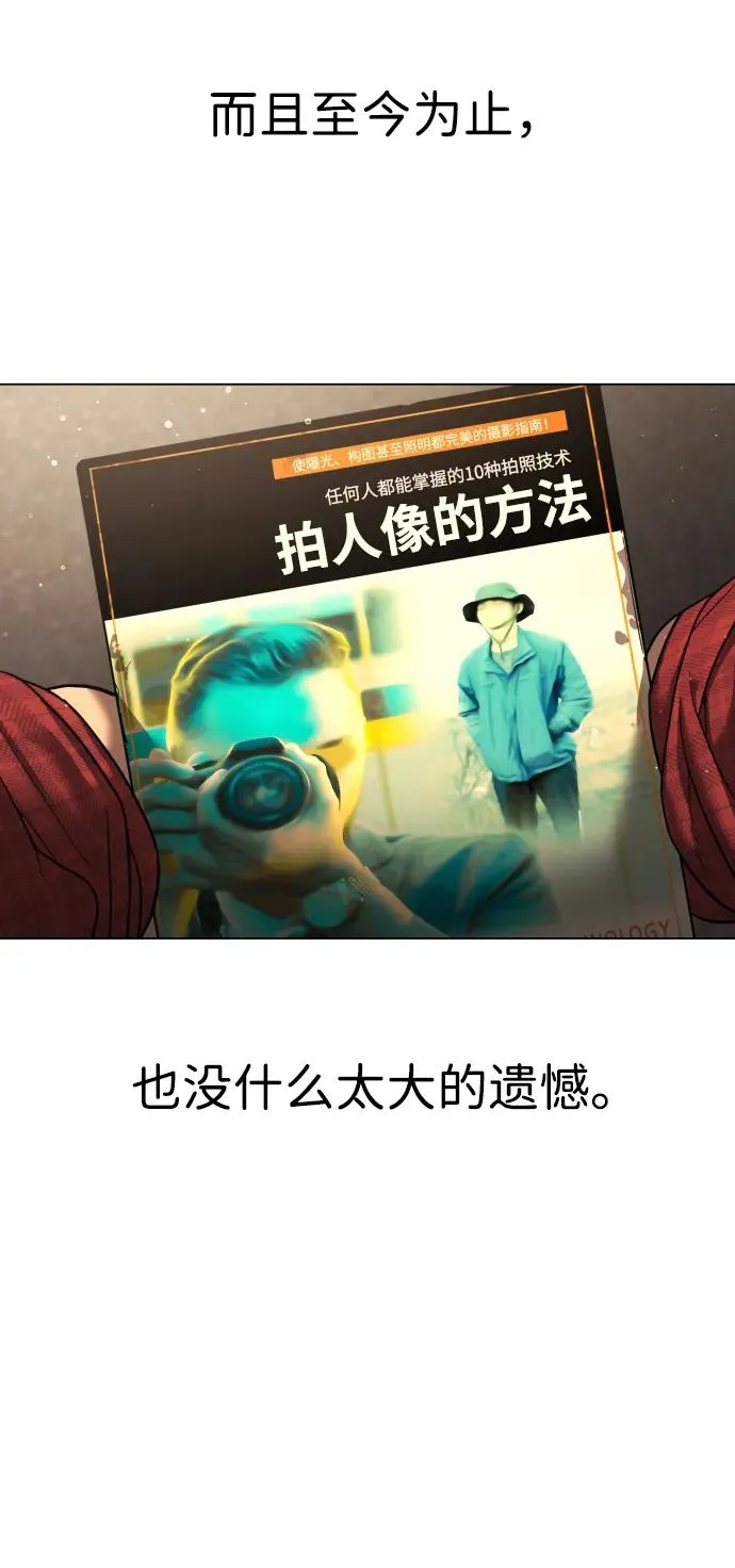 [第1话] 顶流的战斗33