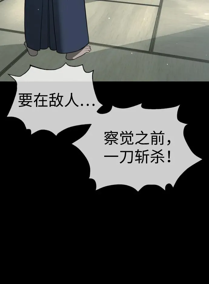 [第35话] 毒豹流的秘密71