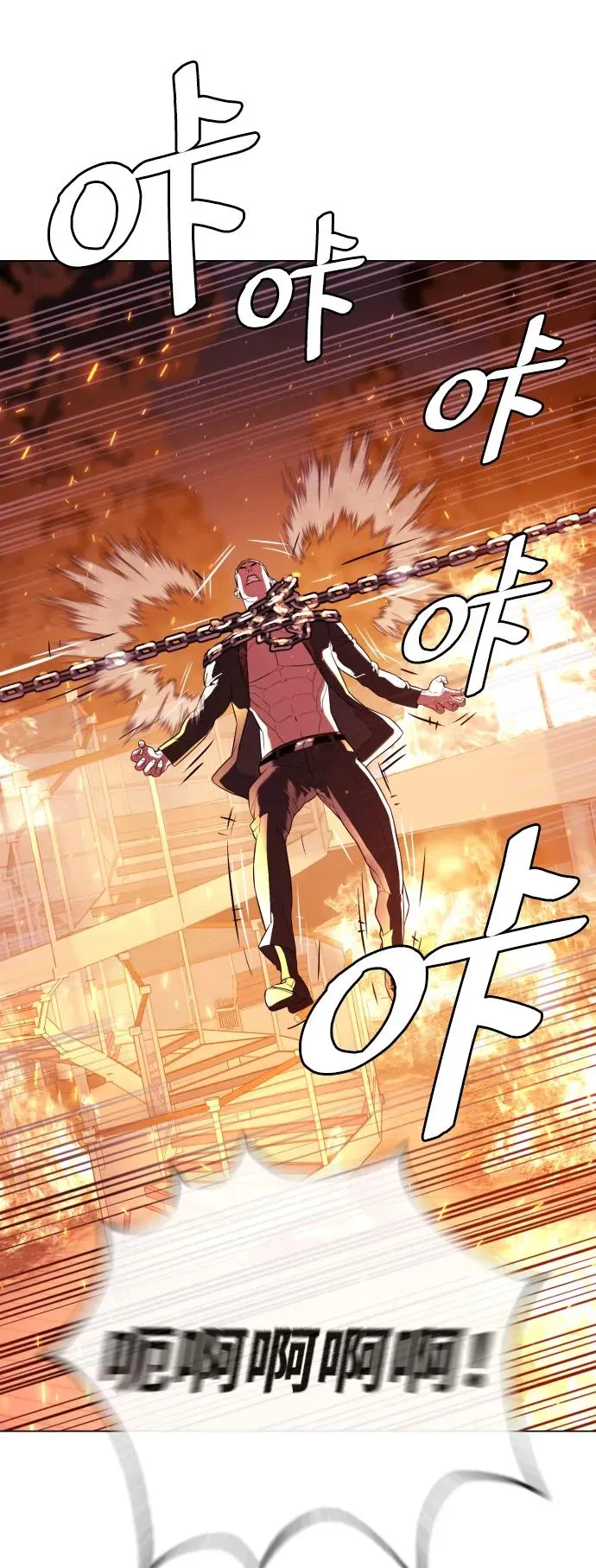 [第34话] 他隐藏的东西105