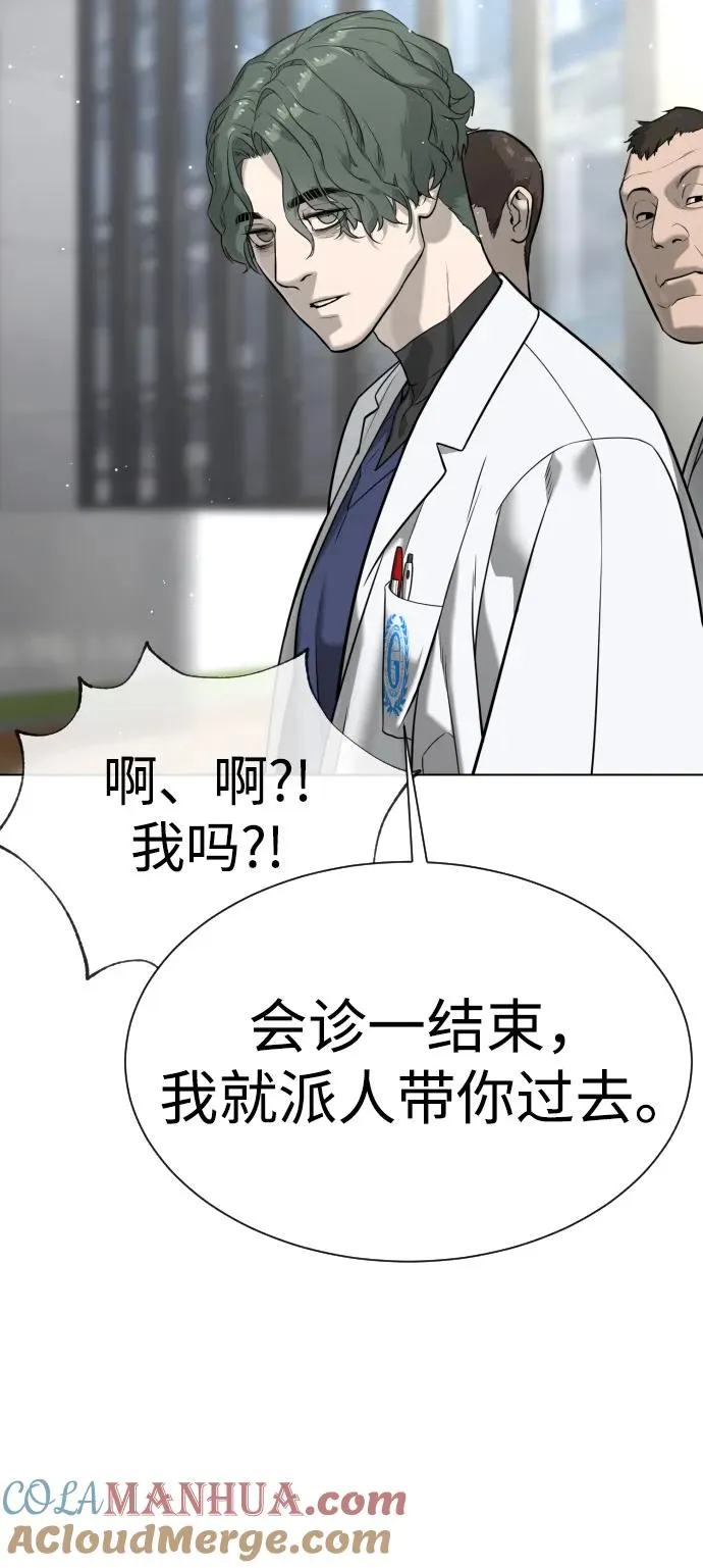 [第17话] 最终进化20
