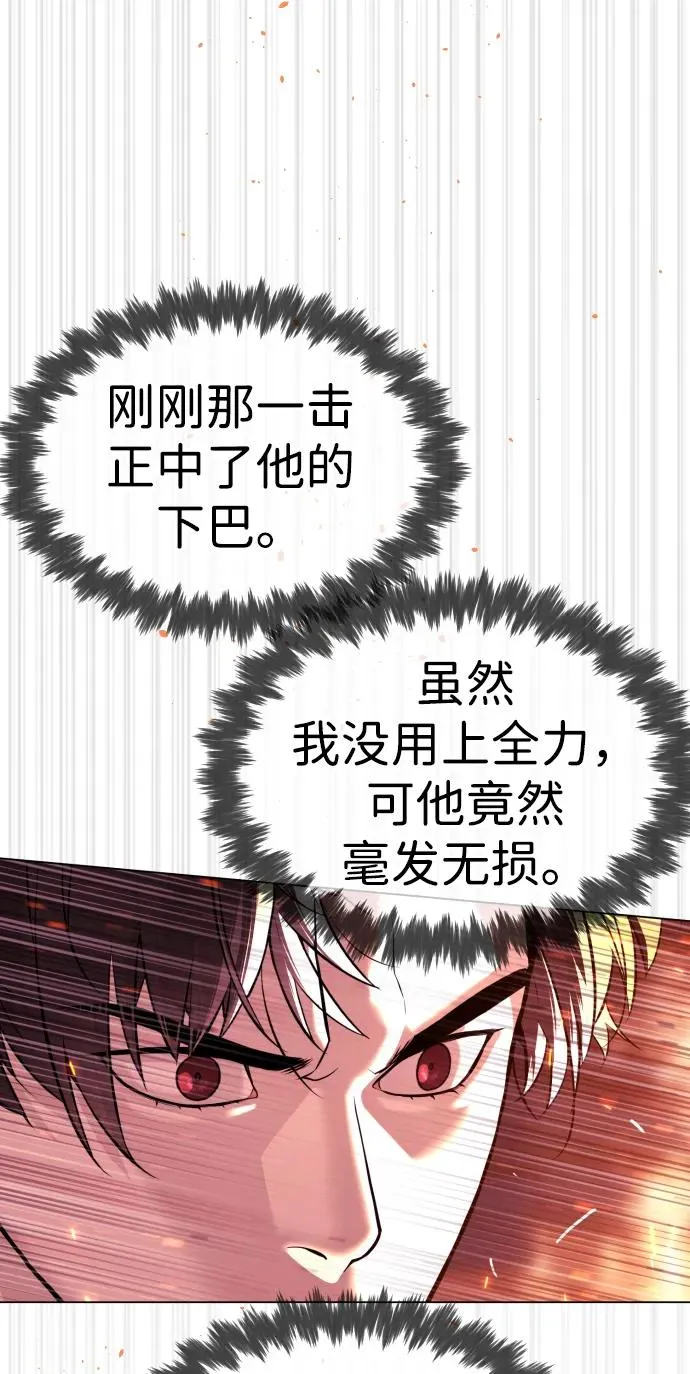 [第35话] 毒豹流的秘密111