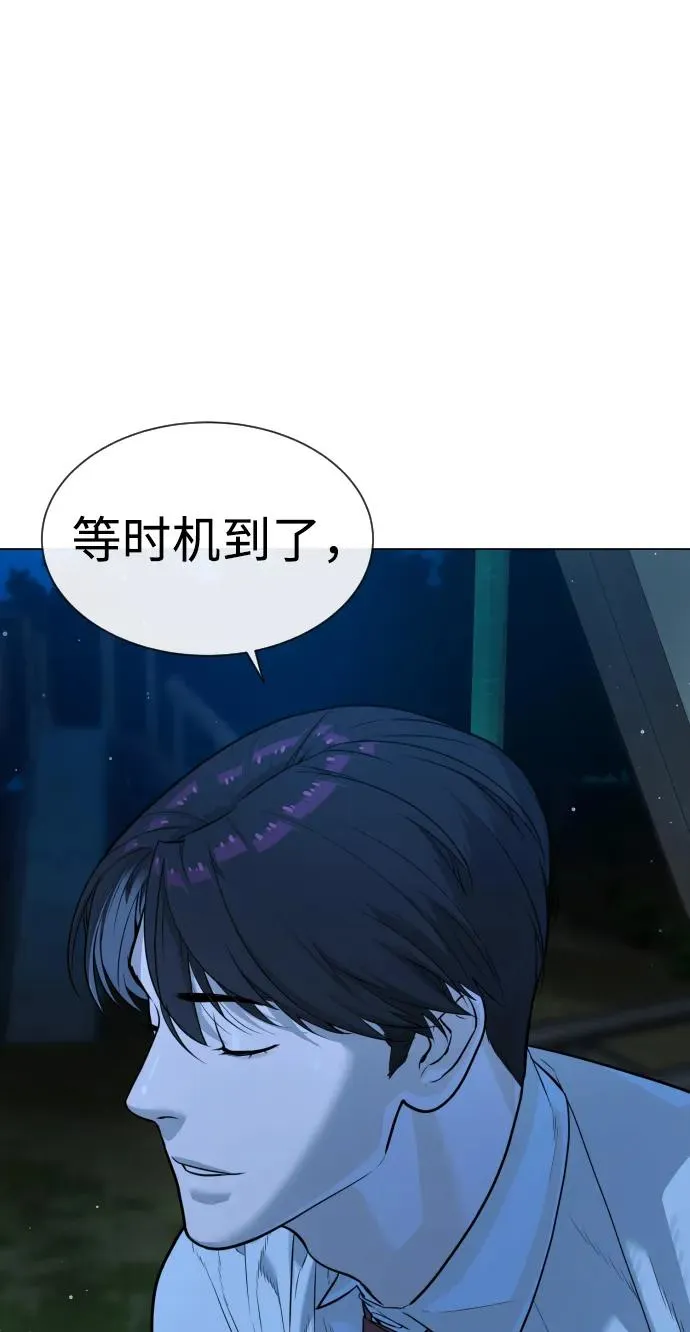 [第24话] 可疑的志愿服务117