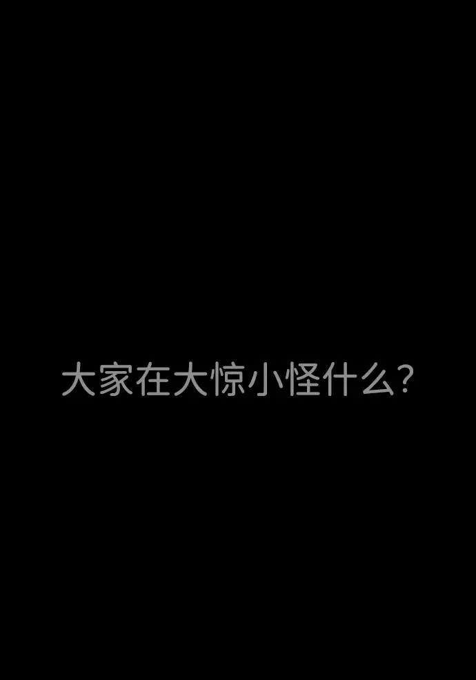 [第23话] 鬼23