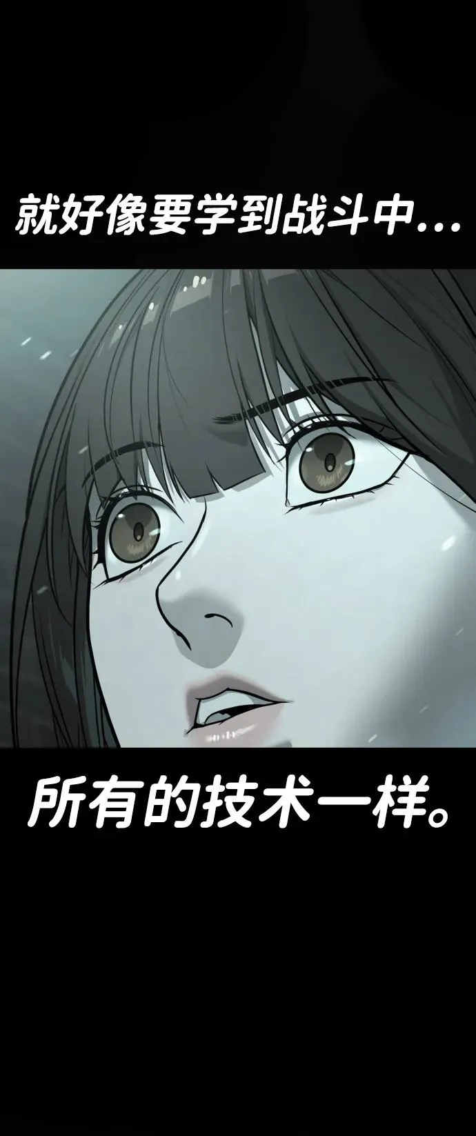 [第14话] 你的必杀技是“这个”26