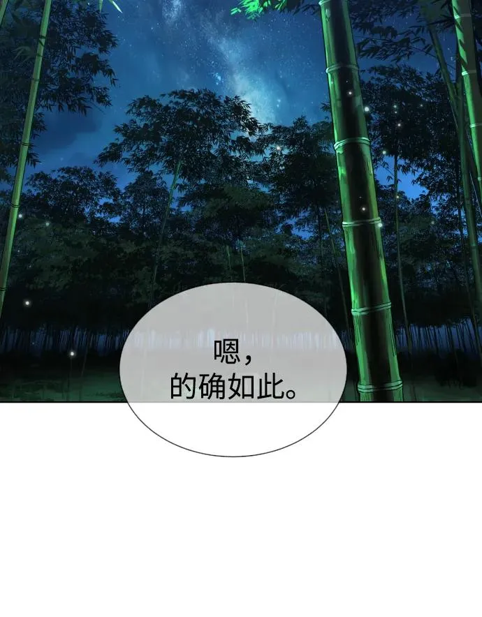 [第25话] 使徒西蒙37