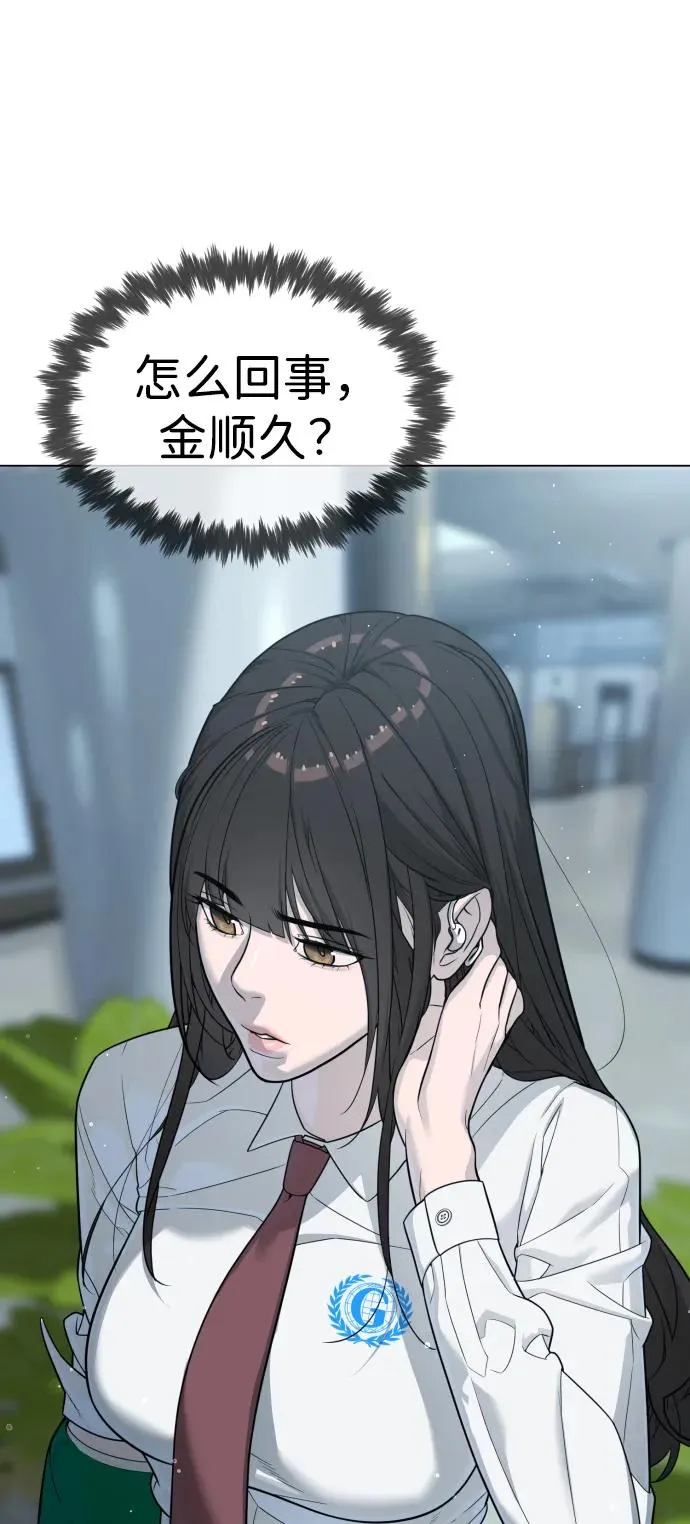 [第19话] 老虎幼崽29