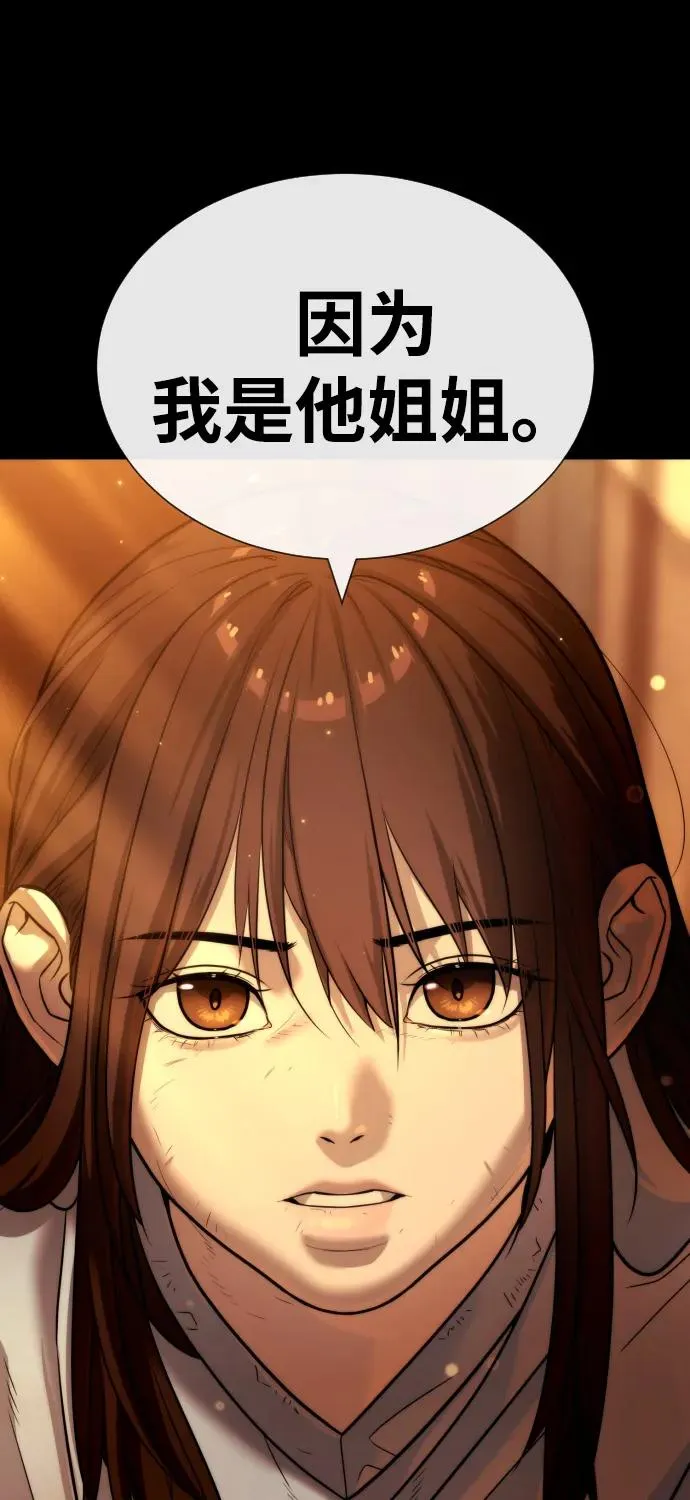 [第13话] 想变强吗？162