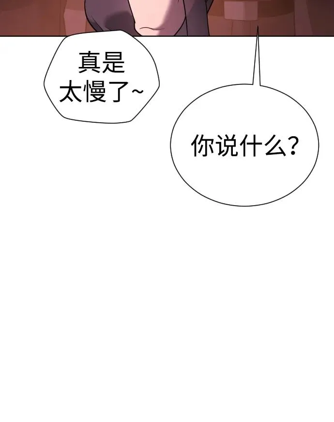 [第27话] 幽灵邮轮134