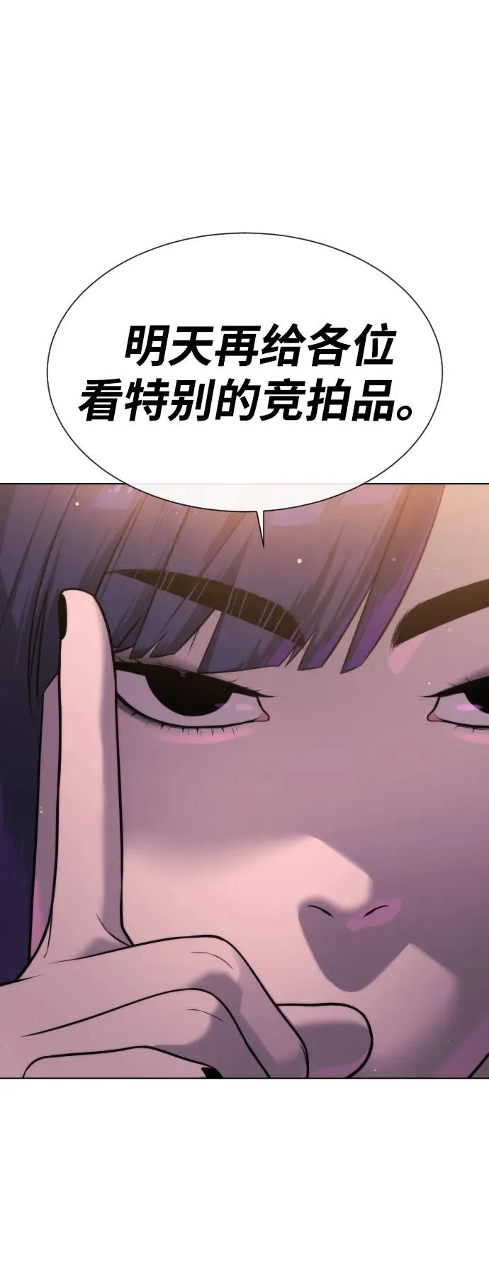 [第27话] 幽灵邮轮155