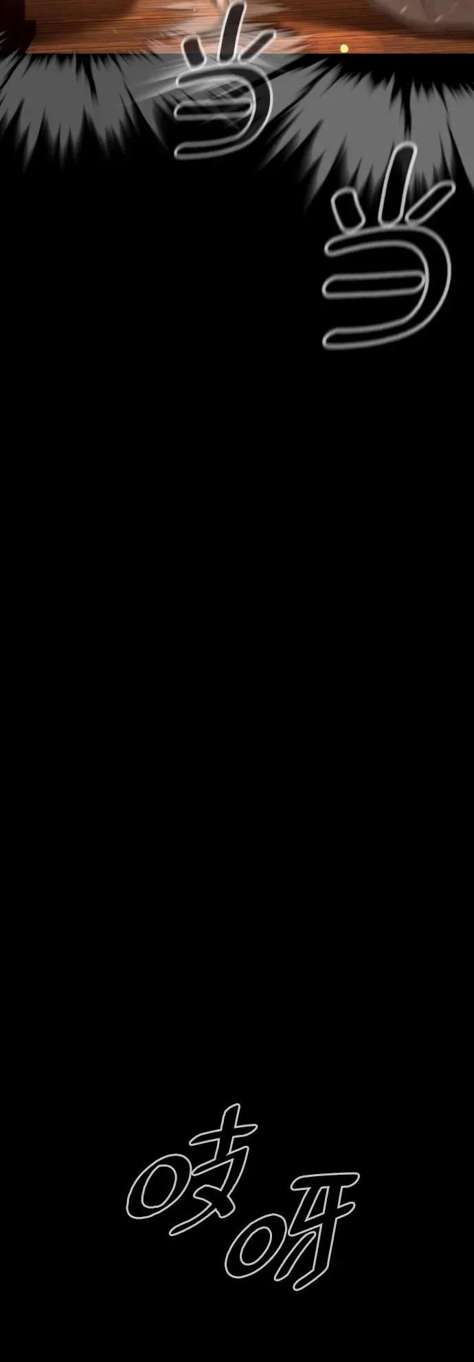 [第11话] 我的英雄46