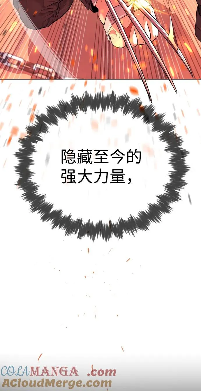 [第34话] 他隐藏的东西124