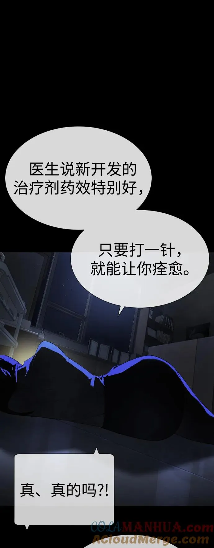 [第19话] 老虎幼崽12