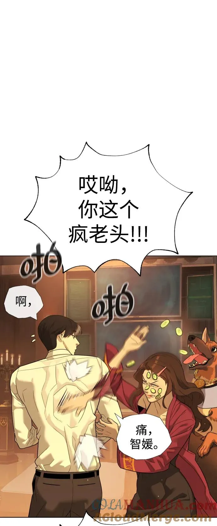 [第15话] 使徒那丹尼尔28
