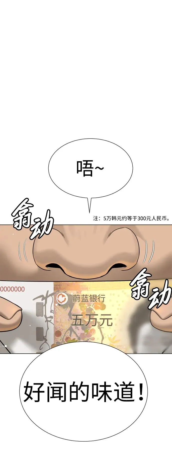 [第14话] 你的必杀技是“这个”38