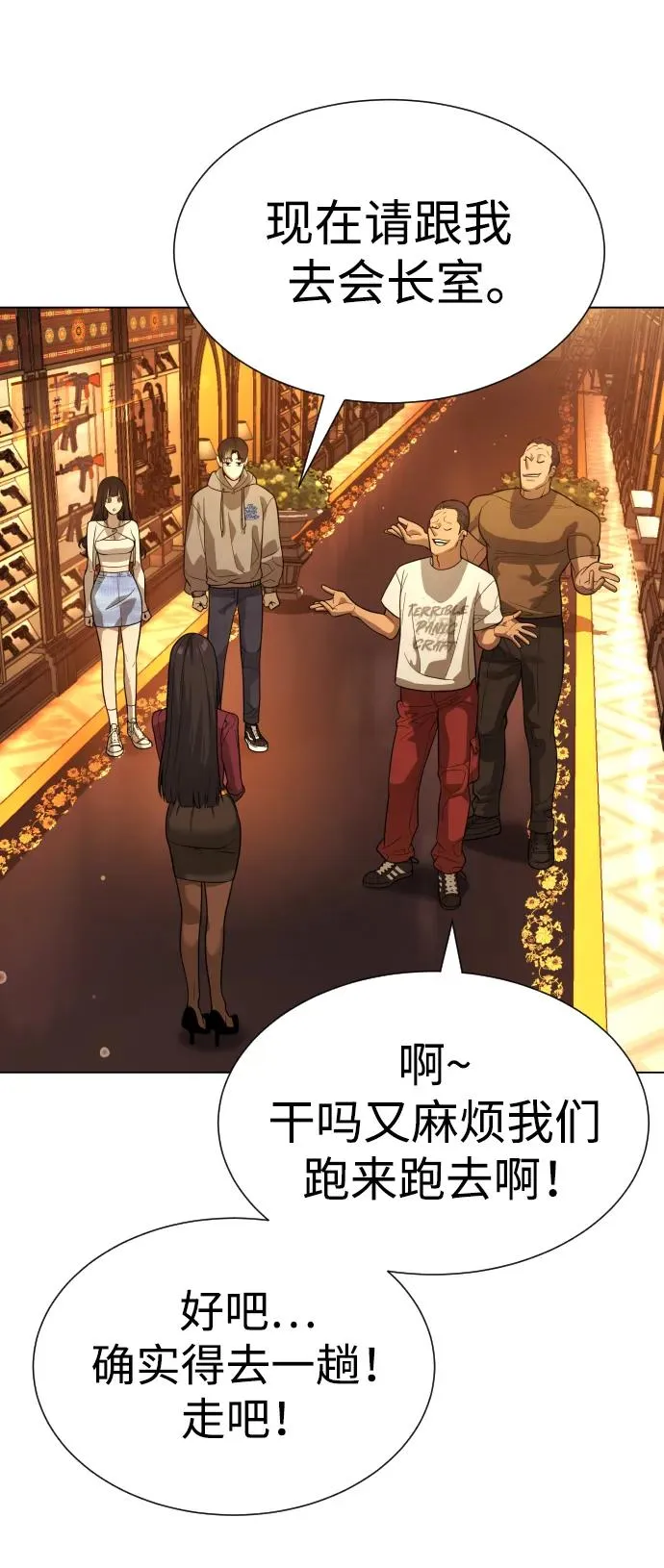[第10话] 杀手巴德罗的级别114