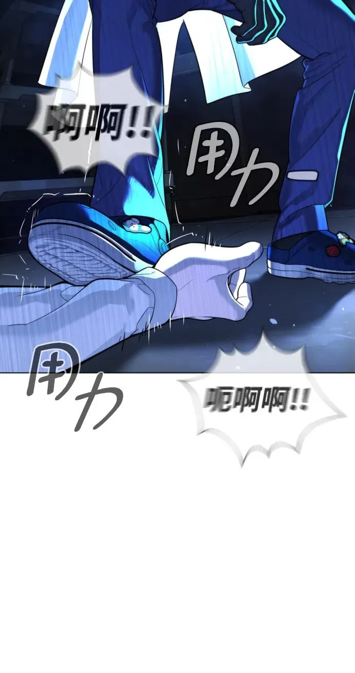 [第18话] 宥娜小姐现在要怎么做？131