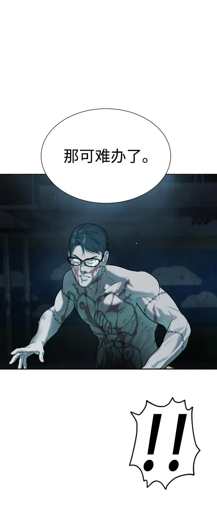 [第14话] 你的必杀技是“这个”134