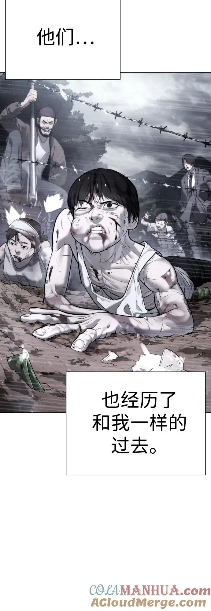 [第7话] 在游乐园执行这种任务？！28