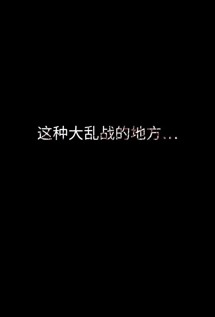 [第27话] 幽灵邮轮23