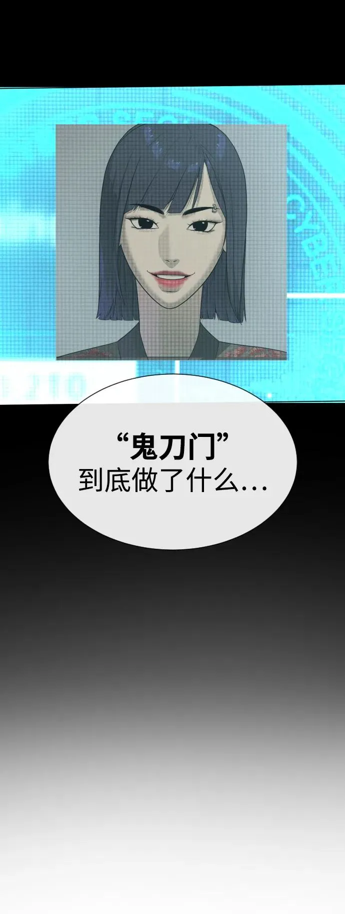 [第33话] 香水？那用这个就够了102