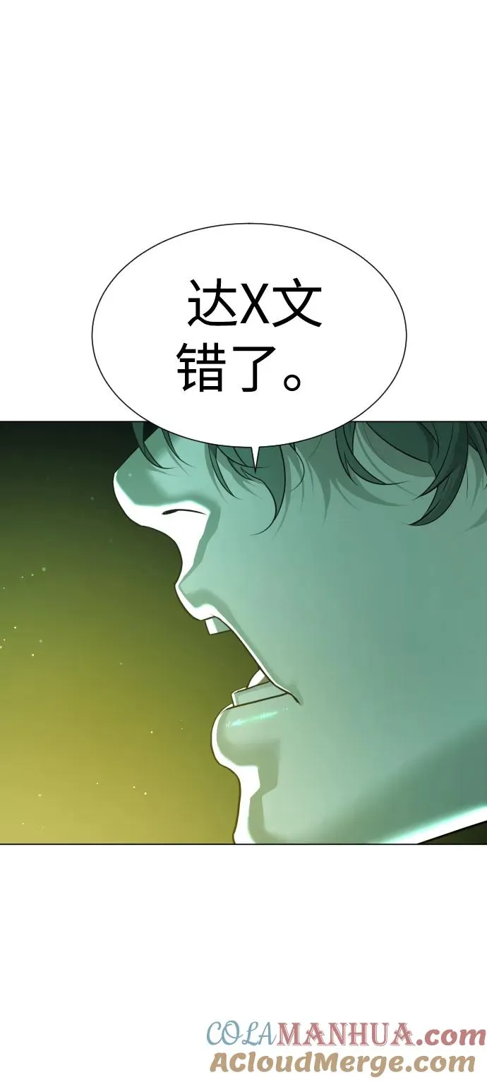 [第17话] 最终进化96