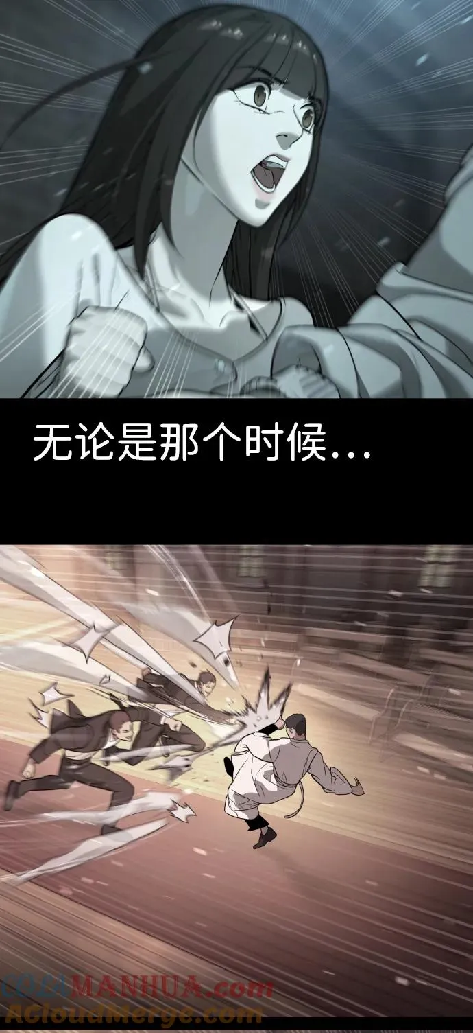 [第13话] 想变强吗？100