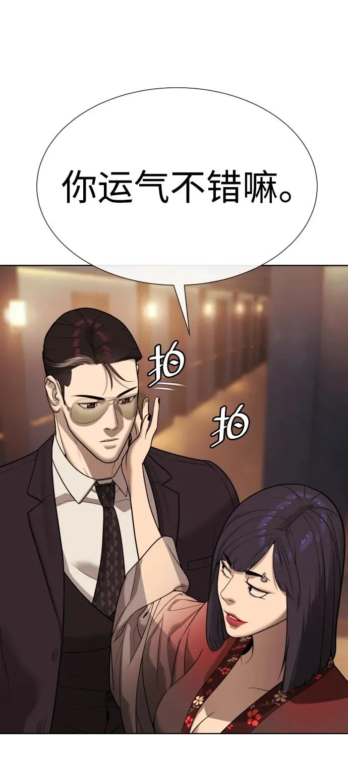 [第28话] 你竟敢把西蒙弄成这样？18