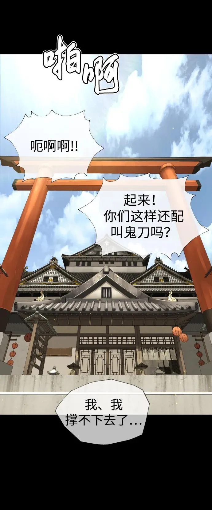 [第35话] 毒豹流的秘密55