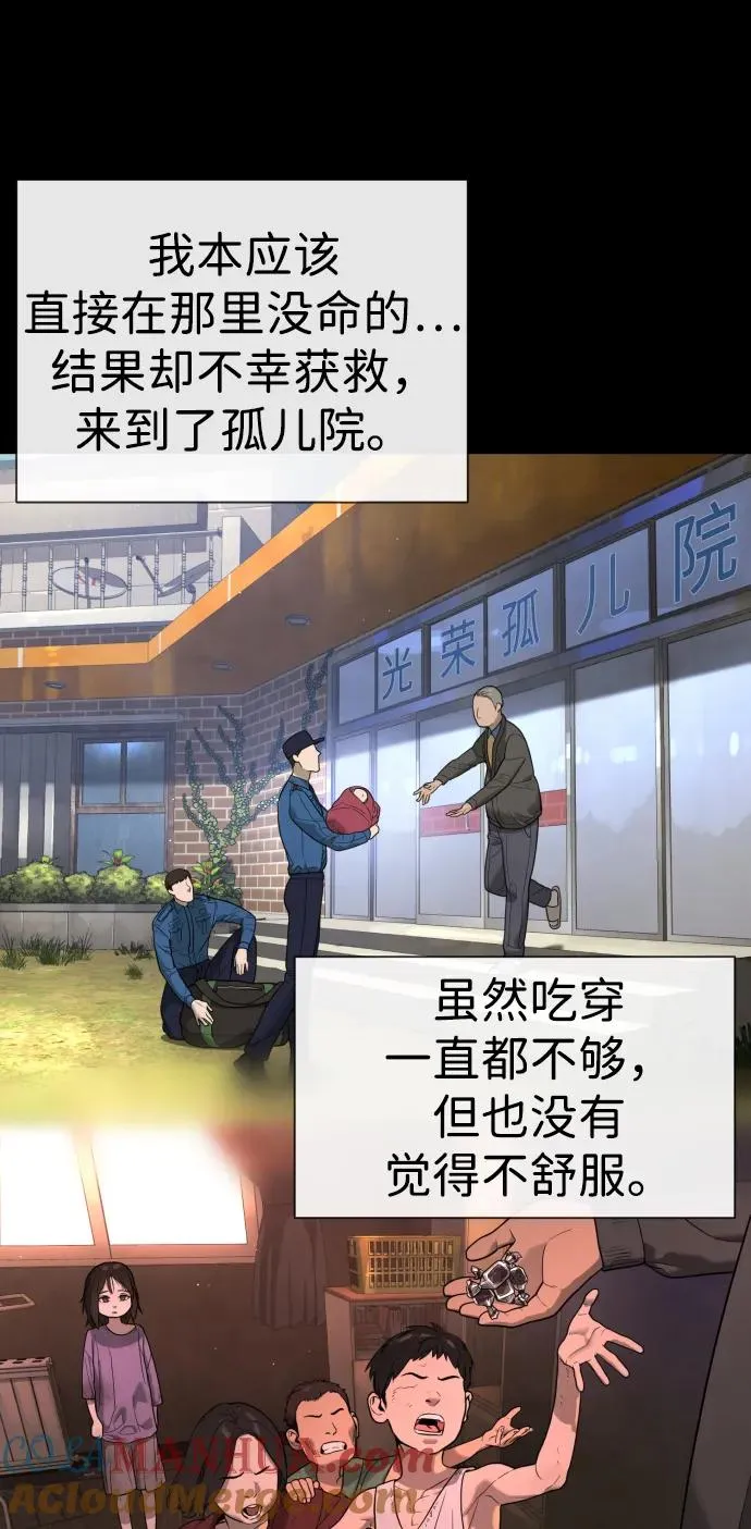 [第13话] 想变强吗？124